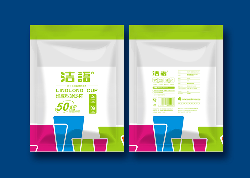 共和县VI设计公司