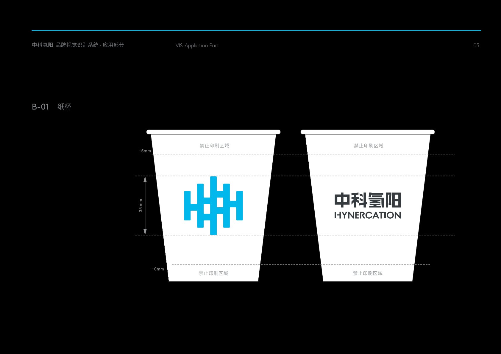 共和县VI设计公司