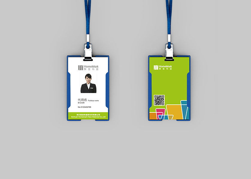 共和县VI设计公司